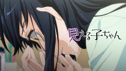 僕等がいた Netflix